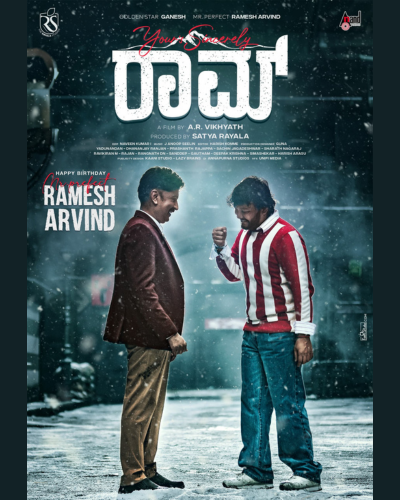 aanandaaudio's tweet photo. Team #YoursSincerelyRAAM wishes @Ramesh_aravind Sir, a very happy birthday
Stay Tuned for all musical updates:🔔 https://t.co/AESWjxifvS🔔
Banner: #RayalaStudios
Producer: #SathyaRayala
Starring: Golden Star @Official_Ganesh @Ramesh_aravind
Director: #ARvikhyath
Music By: @AnoopSeelin
Music On: @aanandaaudio
#ShyamChabria #AnandChabria #AnandAudio