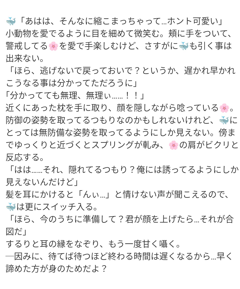 negu様❤️おまとめ専用ページです。3/11まで♡ 瀬戸ハジメ on X: 