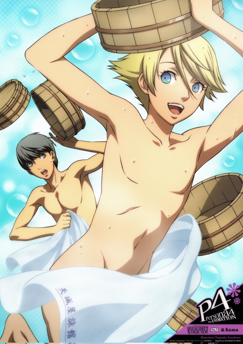 NarukamiAlways's tweet image. #p4a