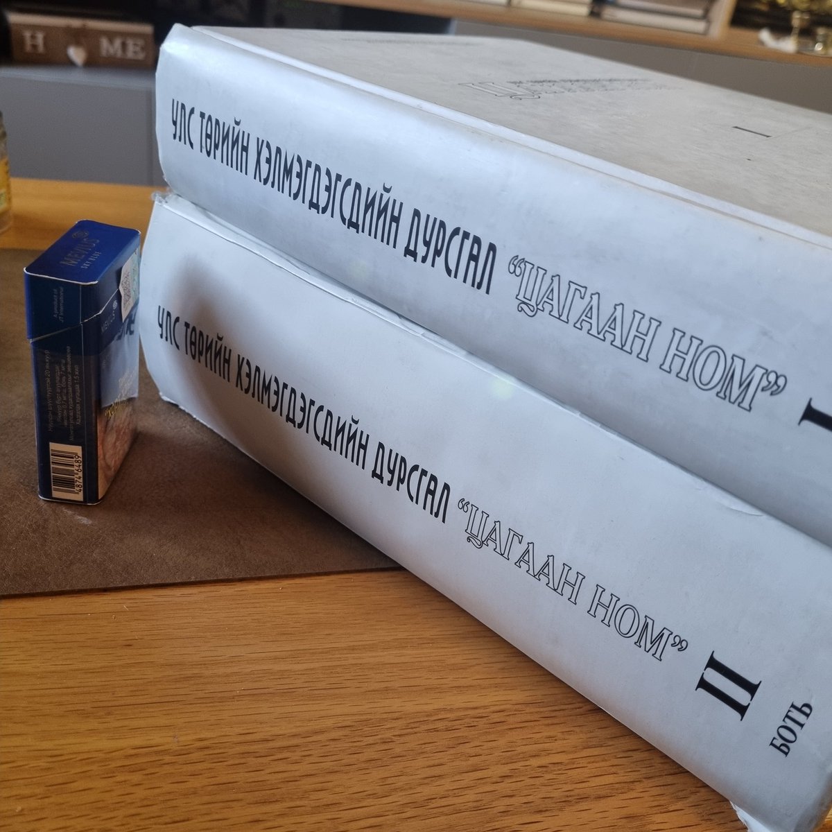 МАН-ын оросуудтай нийлж алсан монголчуудын нэрсийн жагсаалт