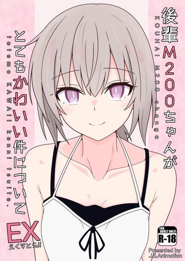 水着えっち本とお風呂えっち本と初めてえっち本のどれを再販するかで悩んでいる
全部自分が使えるように作った本だからな…お気に入りなんだよな… 