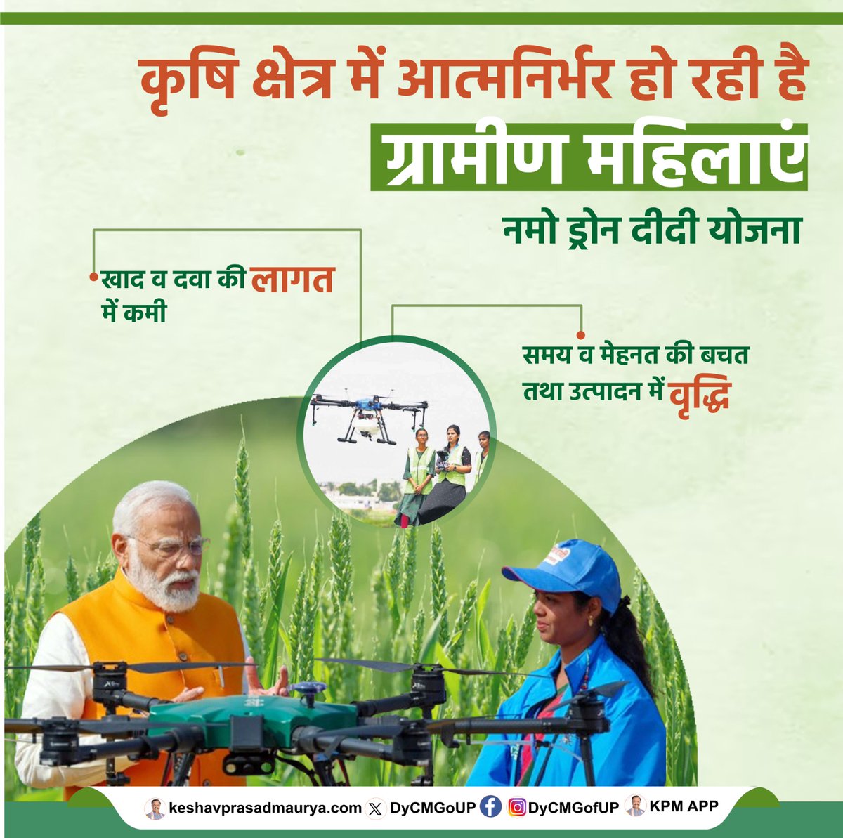 Dy Chief Minister GoUP tweet media