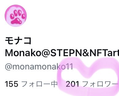 monamonako11's tweet photo. 今日のステップン完了☀️

少し雨が降ったのでジメジメ☔️
気付けばフォロワーが200になってました😍ありがとうございます‼︎
STEPN最高🐾

#STEPN https://t.co/MbrxOKUzKO