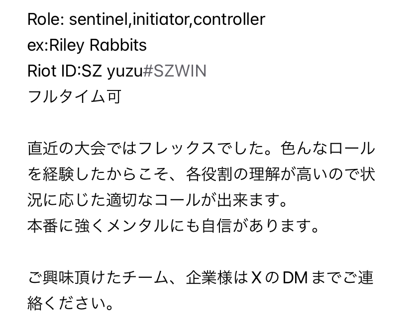 EOTO yuzu tweet media