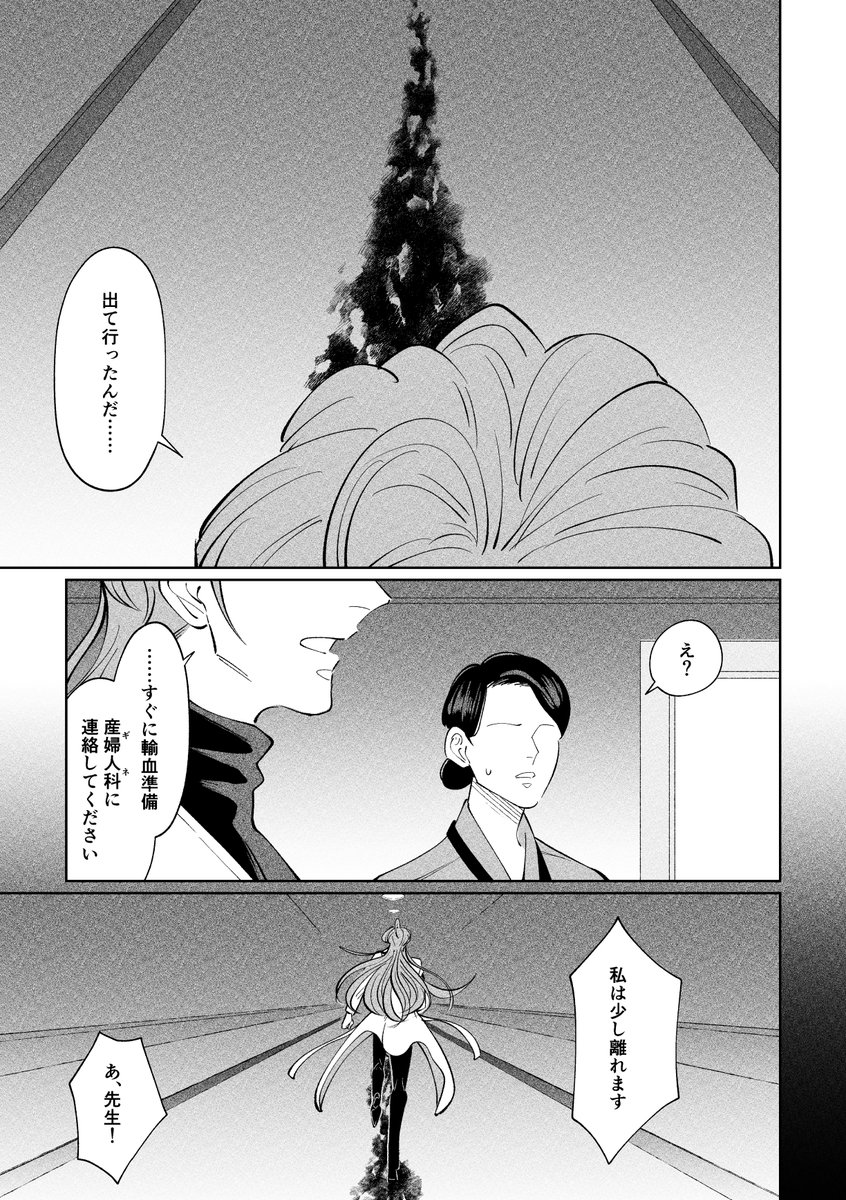 (2/4) 