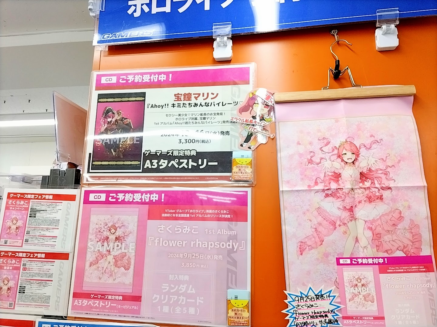 AKIHABARAゲーマーズ本店 على X: AKIHABARAゲーマーズ本店 على X: