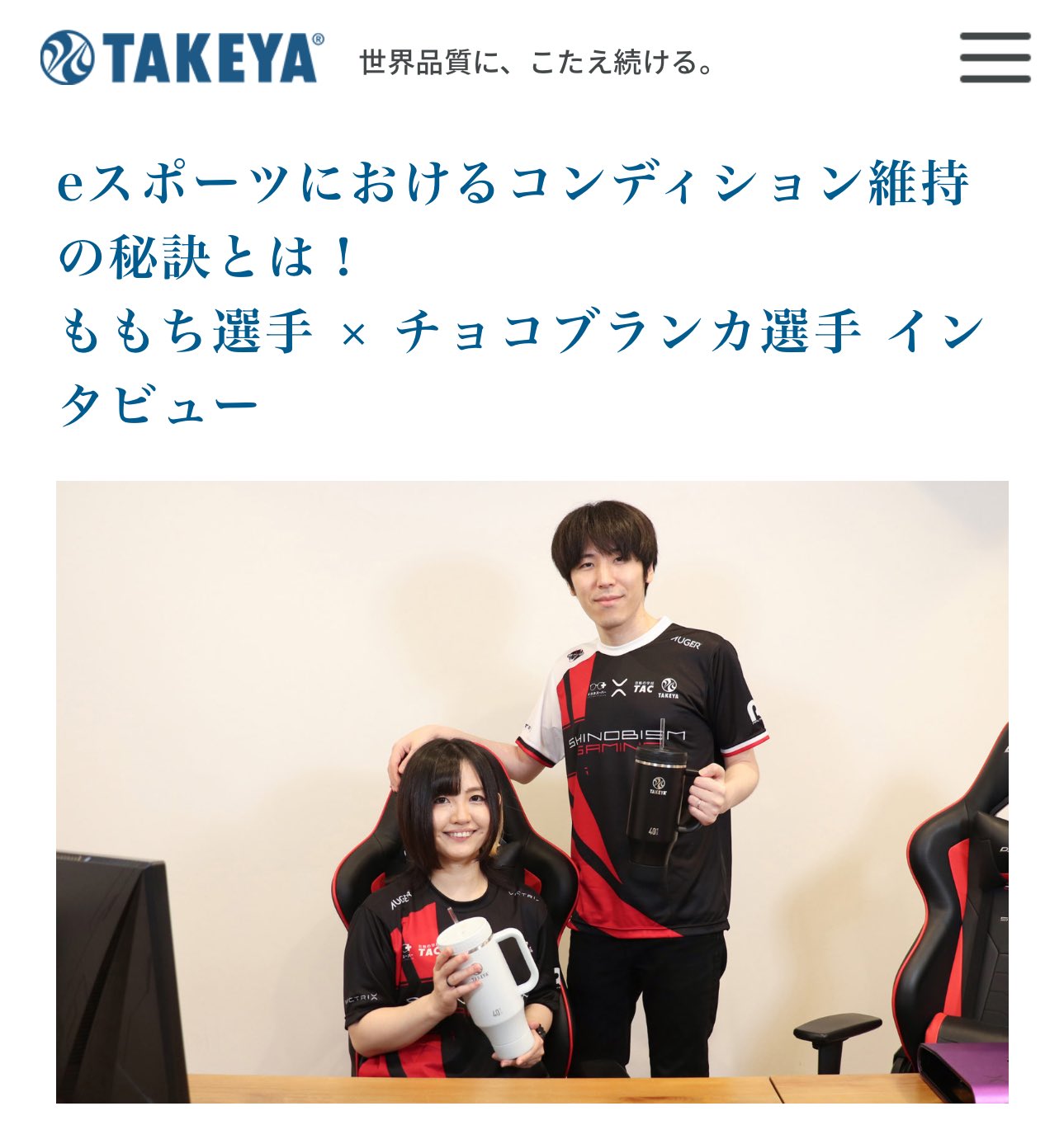 Highlights by ZETA チョコブランカ🍫⚡️ (@chocoblanka) / X Highlights by ZETA チョコブランカ🍫⚡️ (@chocoblanka) / X