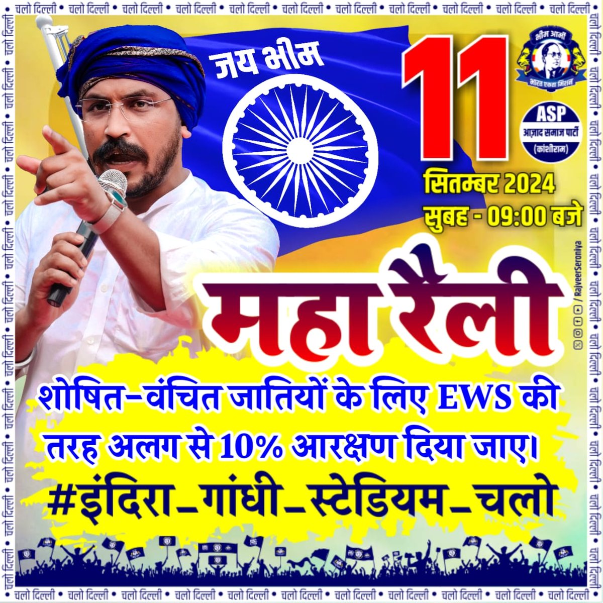 DNJYOTIOFFICIAL's tweet photo. #इंदिरा_गांधी_स्टेडियम_चलो https://t.co/hJ1txEQrbg