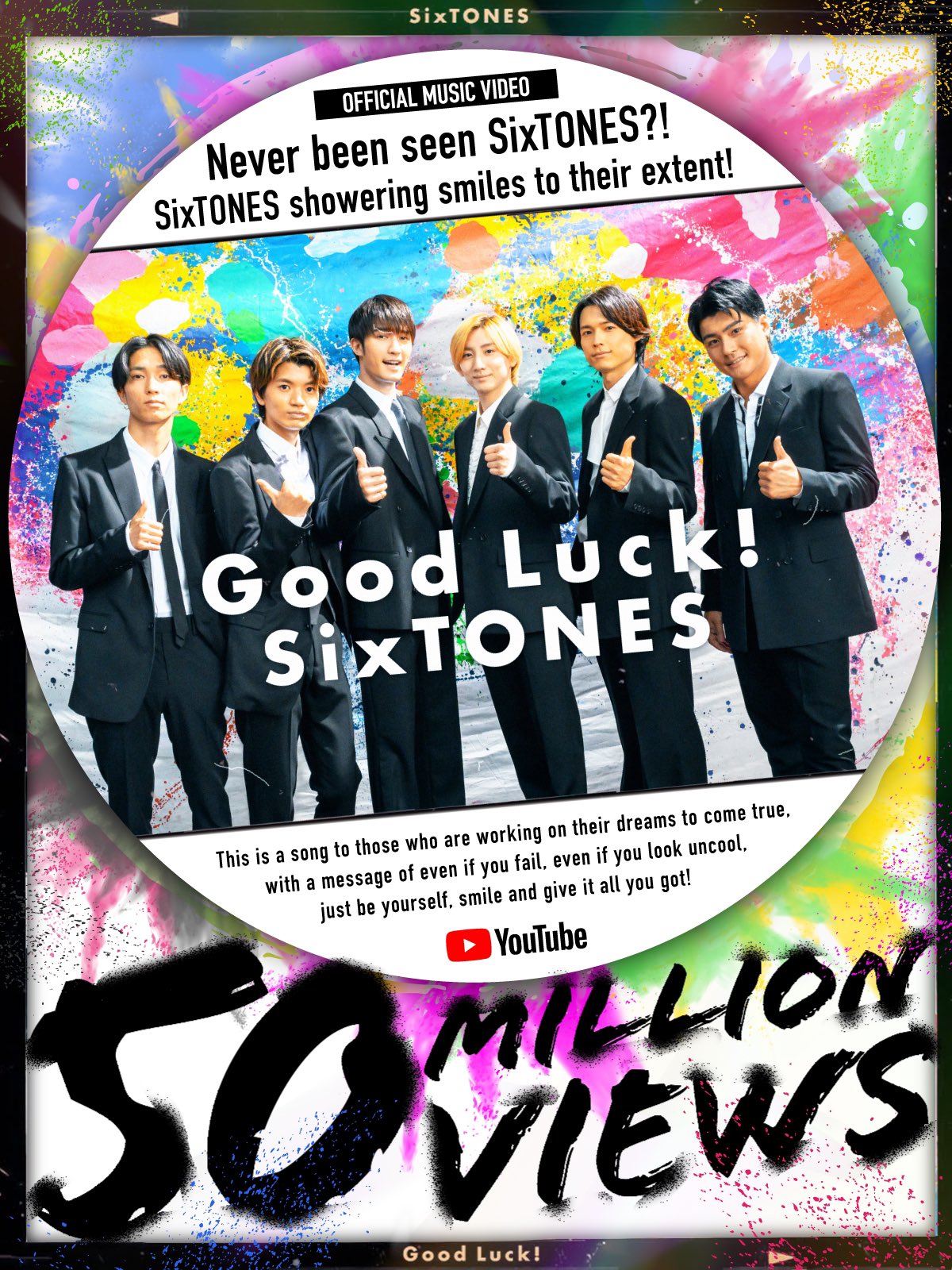 最終値下【特典有】SixTONESシングルまとめ売り　Good Luck!！まで Amazon.co.jp: 【特典付3形態セット】Good Luck!/ふたり (初回盤