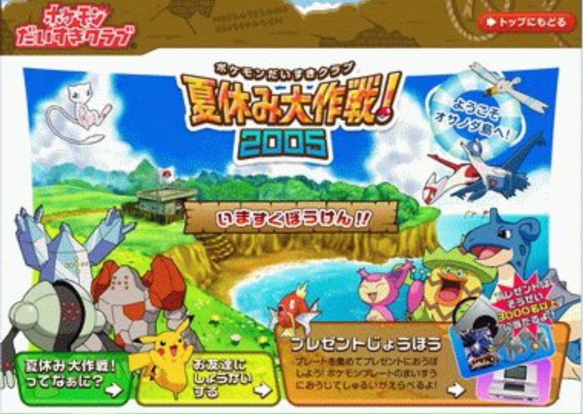 ちょっと昔のものbot on X: ちょっと昔のものbot on X: