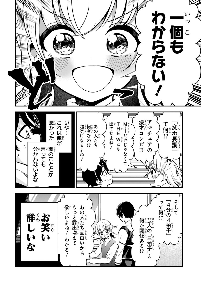 ピアノが無ければただのゴミ(7/15) 