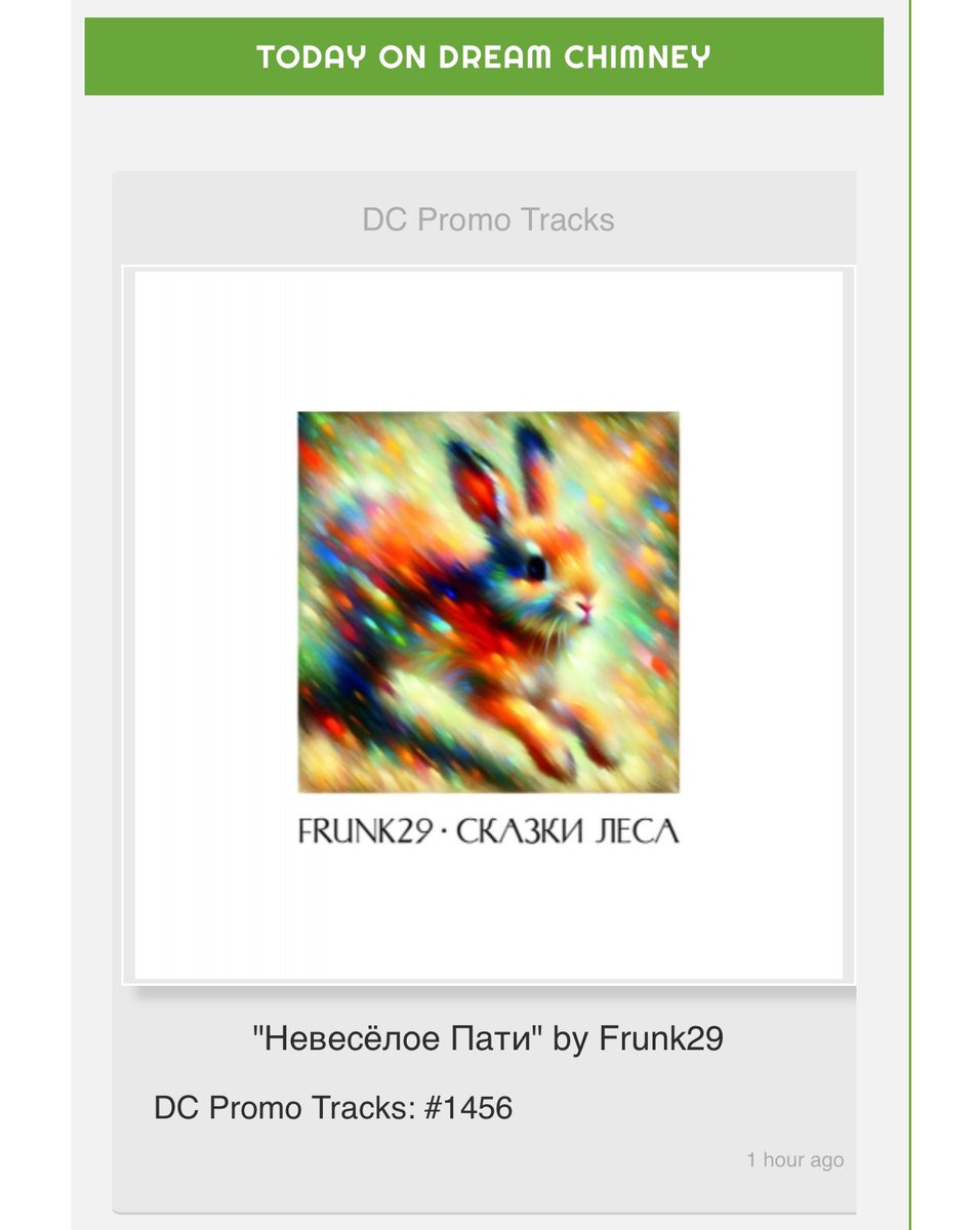 Premiere courtesy to <a href="/dreamchimney/">Dream Chimney</a> 
Frunk29 - Невесёлое Пати

on.soundcloud.com/kFQVW8K9aZFxr6…

«Сказки Леса» out this Friday on 13th September

Pre-order:
fuselab.bandcamp.com/album/--9
