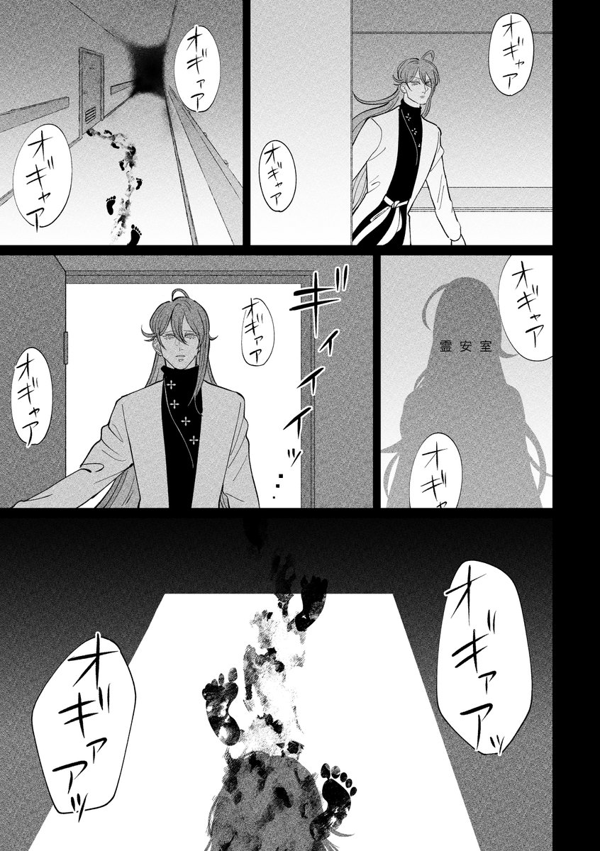 (2/4) 