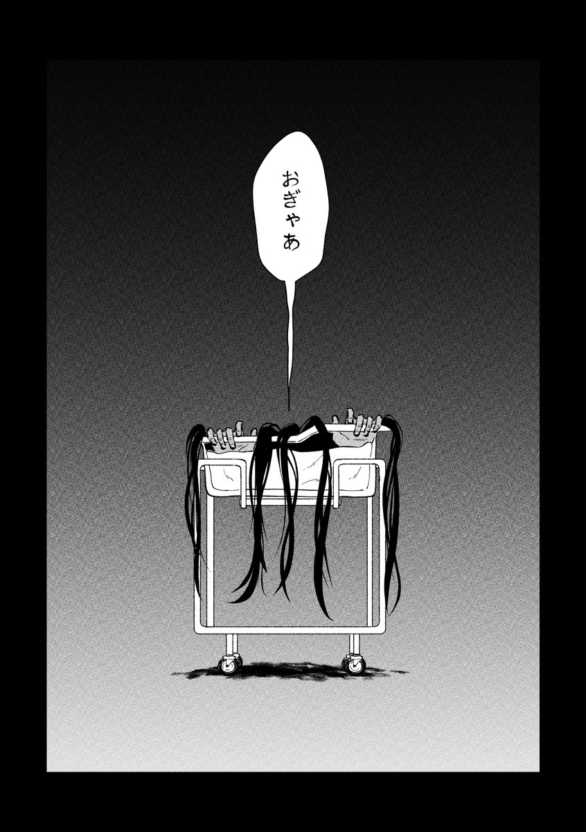 (4/4) 