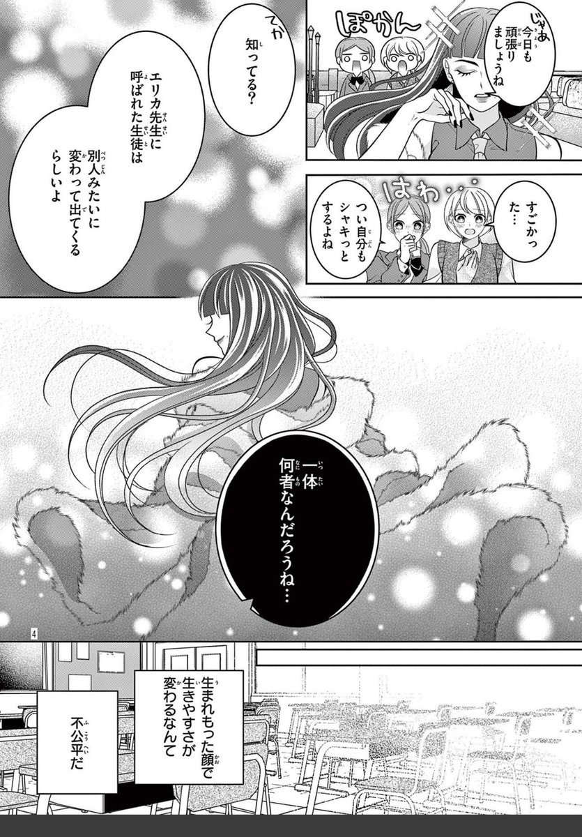 (1/10) 