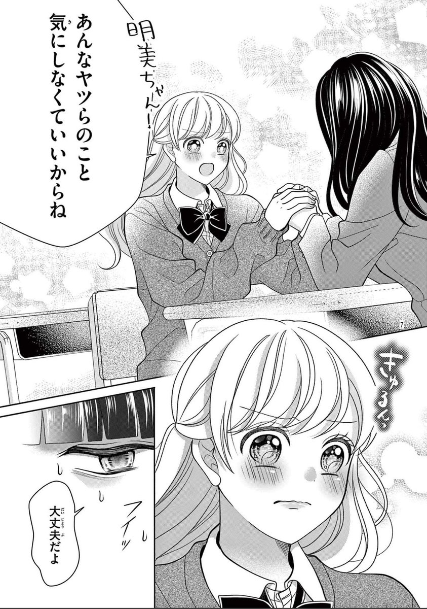 (2/10) 