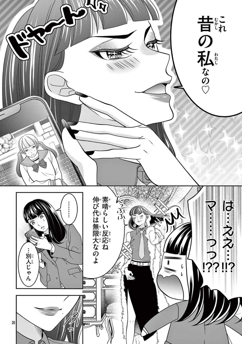 (7/10) 