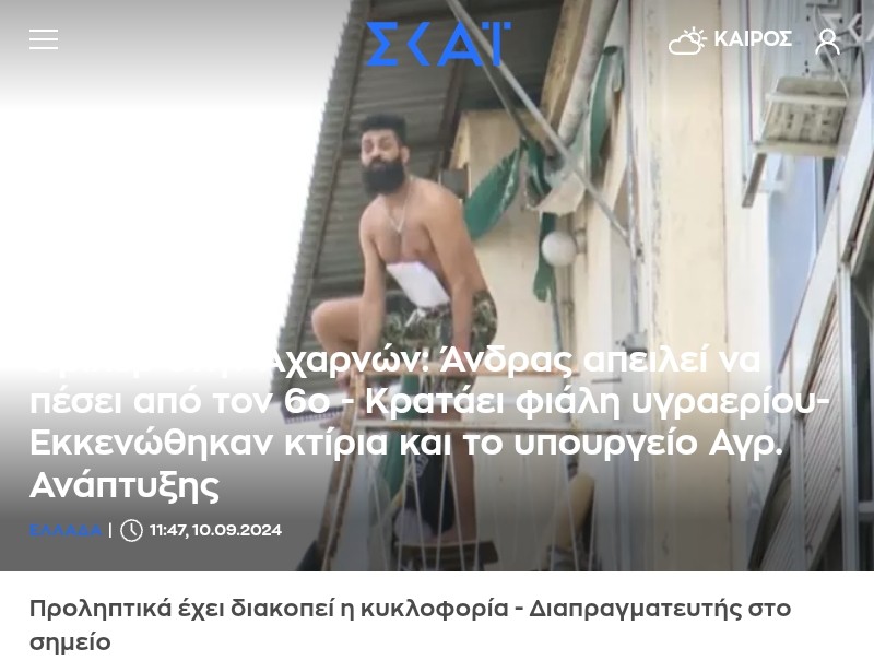 AleaJactaEst101's tweet photo. Την επόμενη φορά θα έχει ήδη ανατιναχτεί,κ τα παιδιά σας θα βρίσκονται ήδη σε σακούλες. 
Καλώς ήρθατε στην Ελλάδα των ανοιχτών συνόρων,με τη σφραγίδα του Κυριάκου. https://t.co/mg2Wwez81L