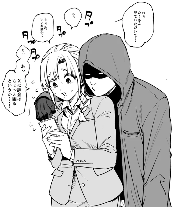たくさん読んでいただきありがとうございます! 