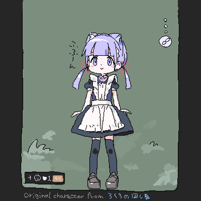 過去絵の回し者なの! 