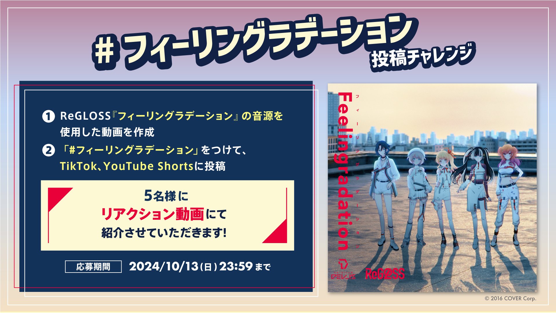 ホロライブプロダクション【公式】 on X 