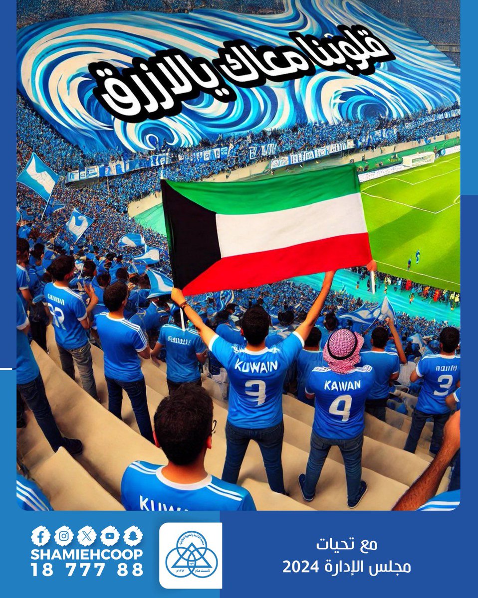 احمد غانم الذياب (@ahmad_althyab) on Twitter photo 