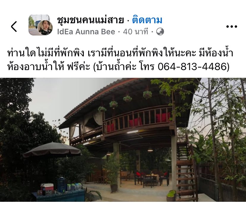 กระปุ๊กลุก😽🧡🍊🍎😻 tweet media