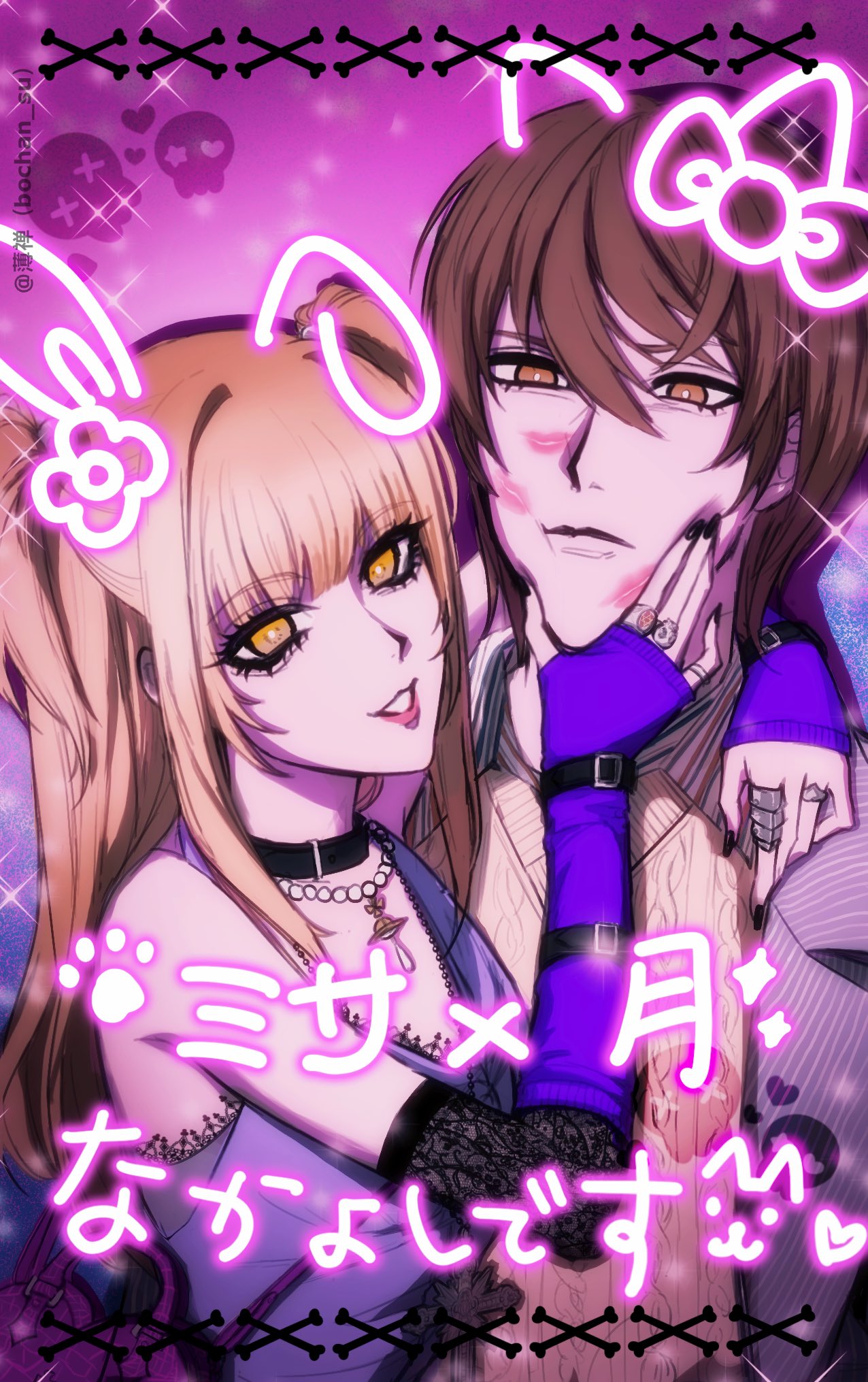 MISAサマ専用です❣️ まっく (@hanamac231) / X