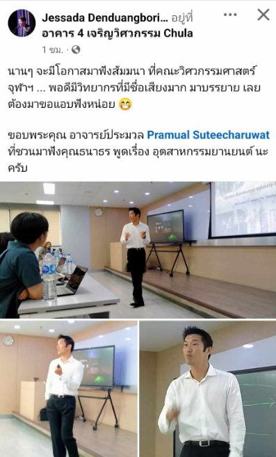 vnomenon 🇹🇭 tweet media