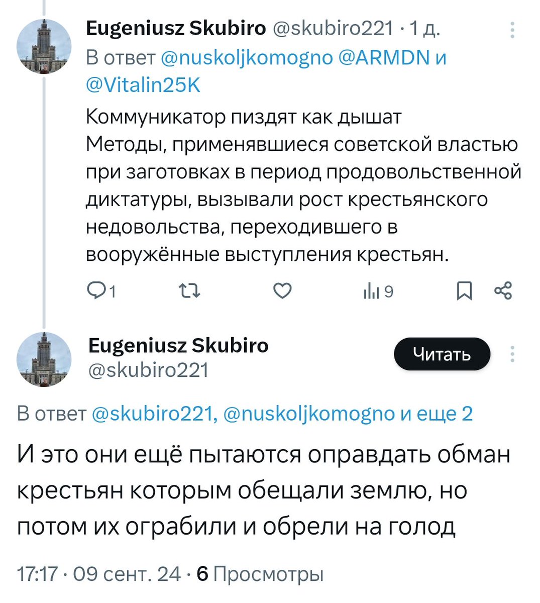 Что не вошло в сценарий сериала "Star Trek".