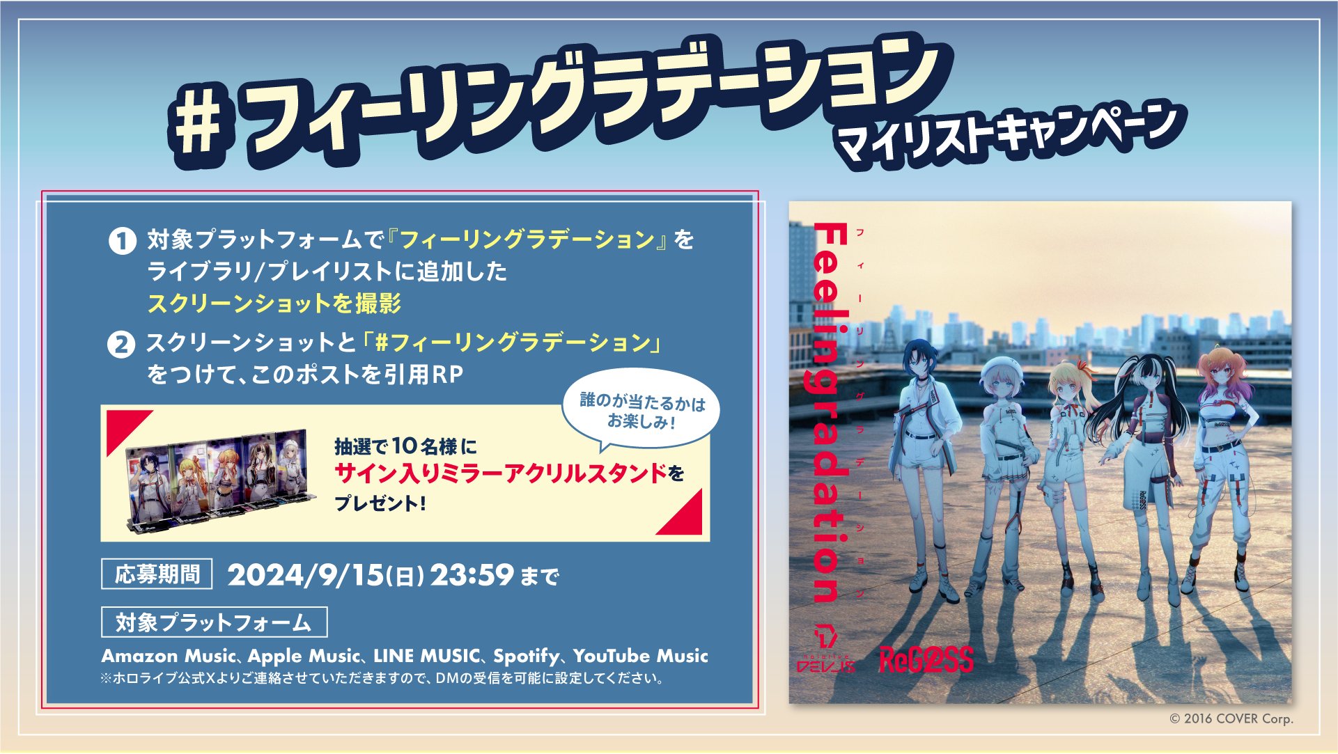 ホロライブプロダクション【公式】 on X  