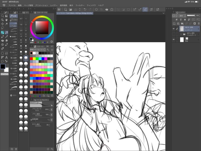 コレはメッチャ時間かかりそうだな…と(個人絵)
あと、コレ絶対ユキカゼよりオークの方が作画コスト高いやつや()
ガンバロー 