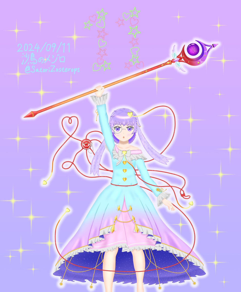 沙鳥のメジロ tweet media