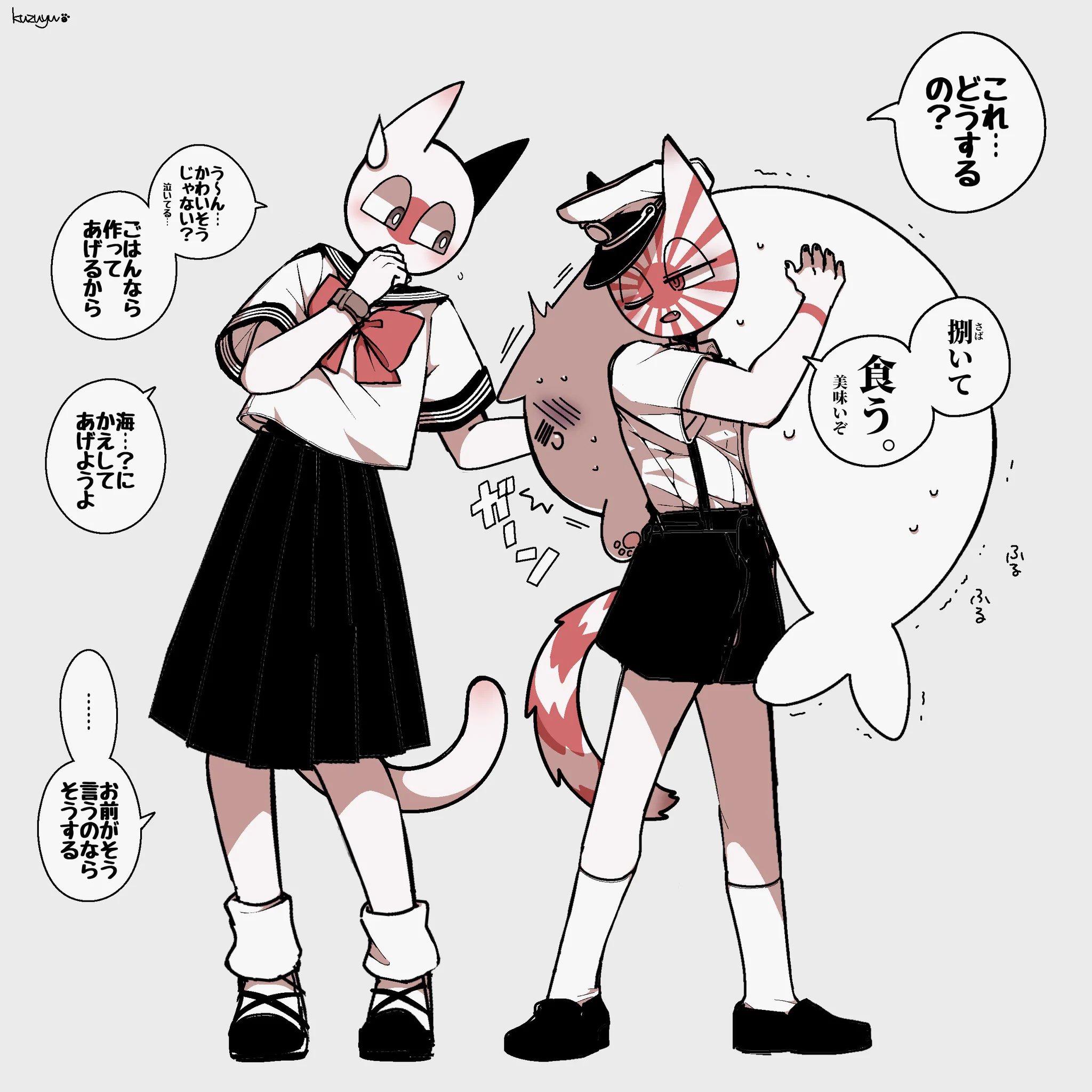 くずゆ on X: 