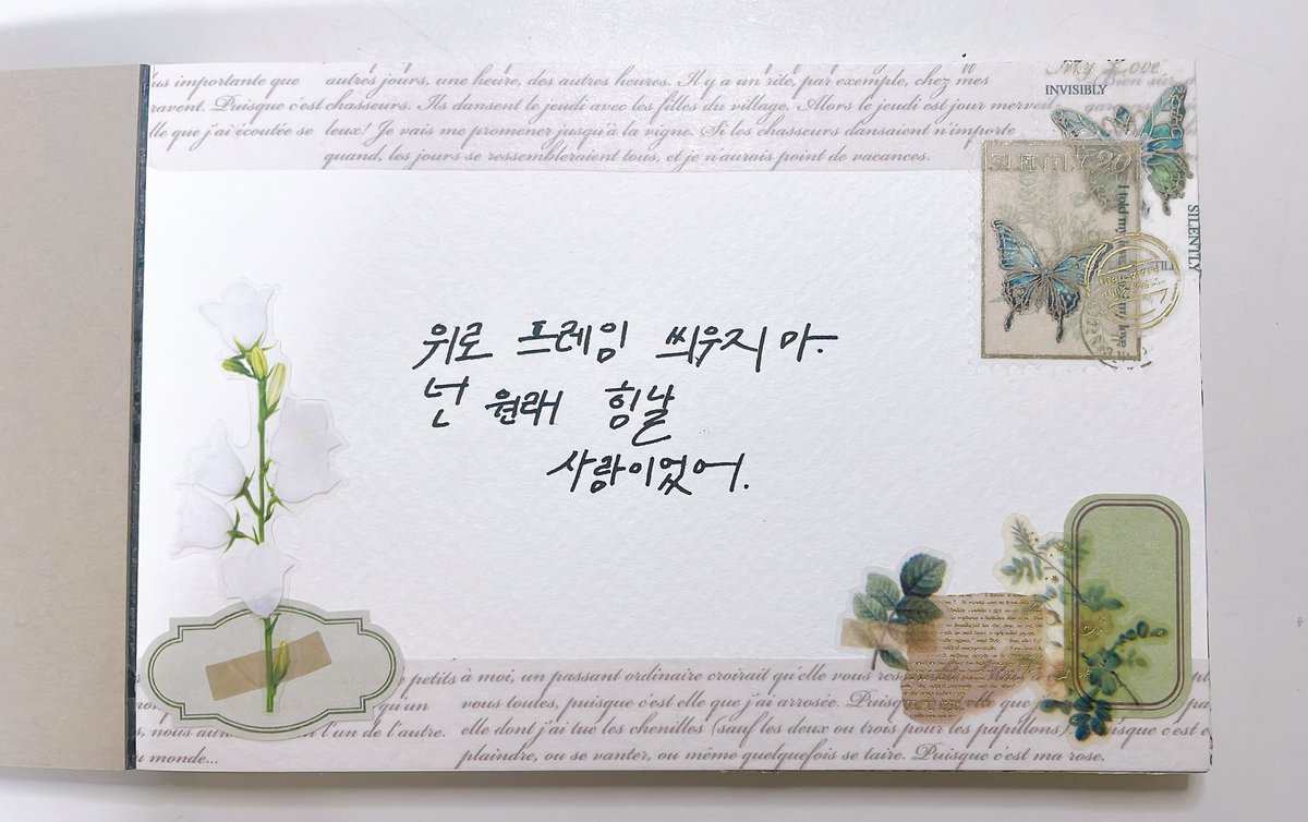 #HAPPY_ehdgh141_DAY

공뇽 생일 축하해!!🦖🥳