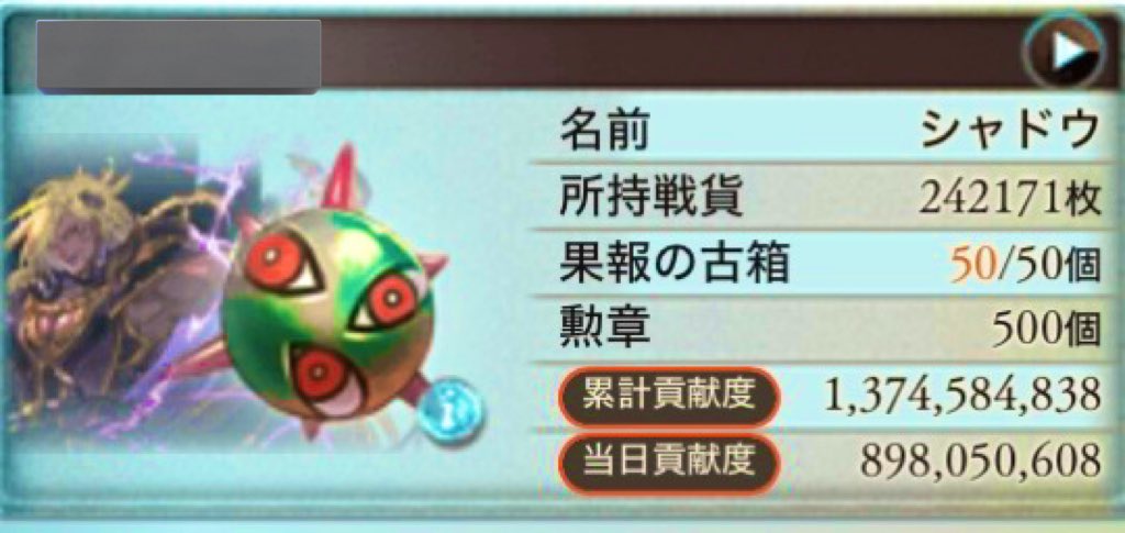 shadow_GRABLUE's tweet photo. 本戦1日目お疲れ様でした…！ https://t.co/wpWmuC9RHF