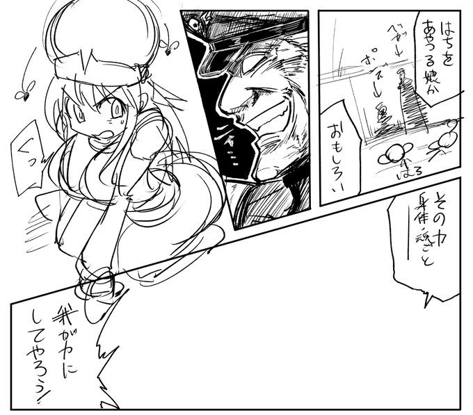 2コマ目のケツアゴが良い感じに描けた～ナイスケツアゴスマイル 