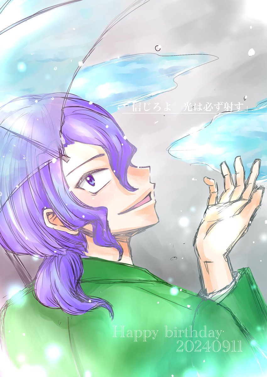 ☔️🌈✨
Happy birthday🎂✨

#手嶋純太誕生祭2024
#手嶋純太生誕祭2024