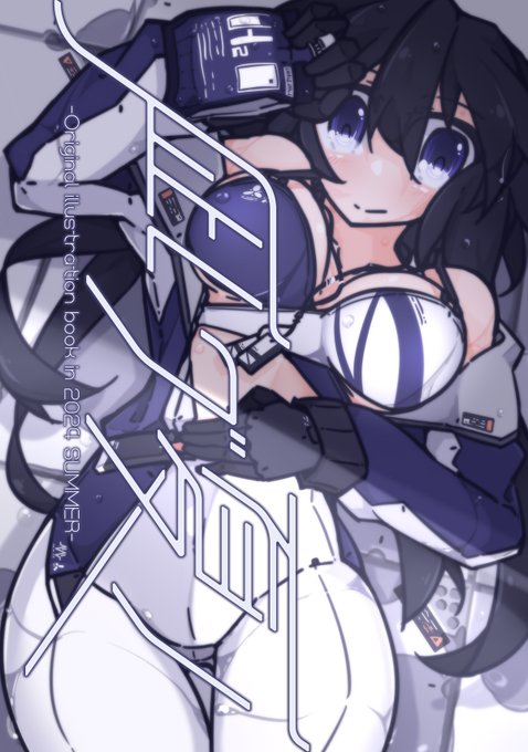 ここ2年ぐらいの新刊のPDFをBOOTHに登録しました
凪グ夏ノ2022冬～2024夏、八穂ログ2023冬となります～
https://t.co/zbN3qJOZJ7 