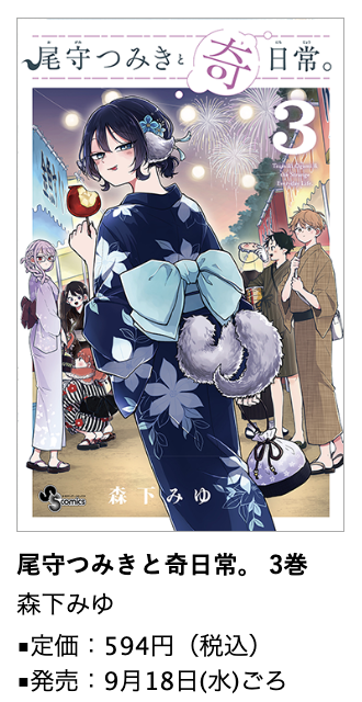 公式】少年サンデー編集部 on X