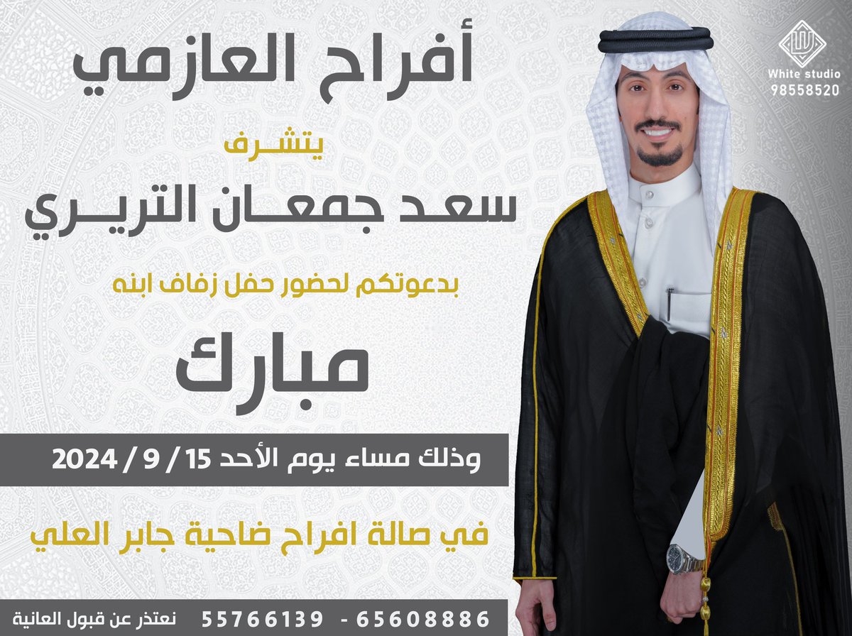 حصري العوازم tweet media