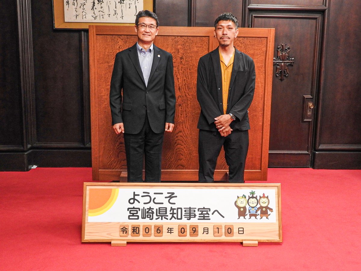 BBCD_TK's tweet photo. 昨日1年ぶりに表敬訪問に行かせていただきました。
今年も1minuteProjectionMappingの世界大会でファイナリストトップ18に進出しました。
今年は番組で取り上げていただいたり、昨日もNHKの方や宮日の方に来ていただいて取材をしていただきました。
本日の新聞とNHKはお昼と夕方のニュースに出ます。 https://t.co/Bk78QT9Akd