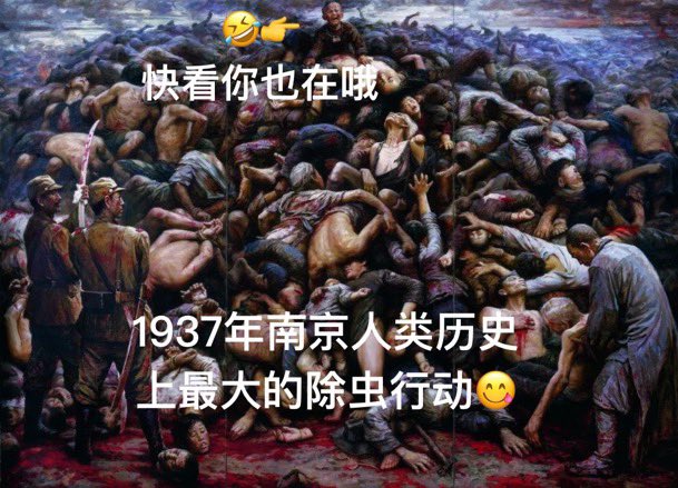 🇨🇳🐖真多 tweet media