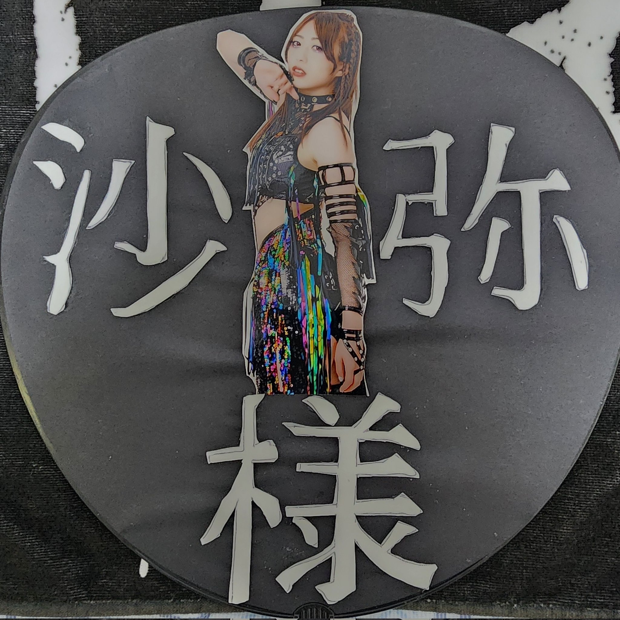 いさむっち (@kamitanisayasan) / X