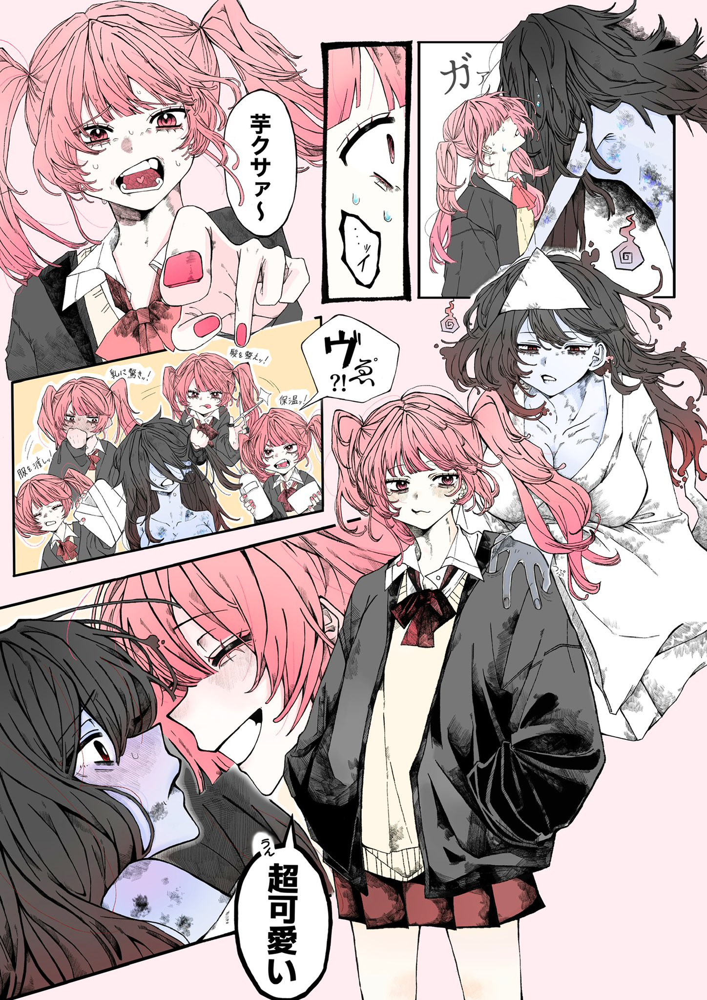 れれれ (@same_haru000) / X