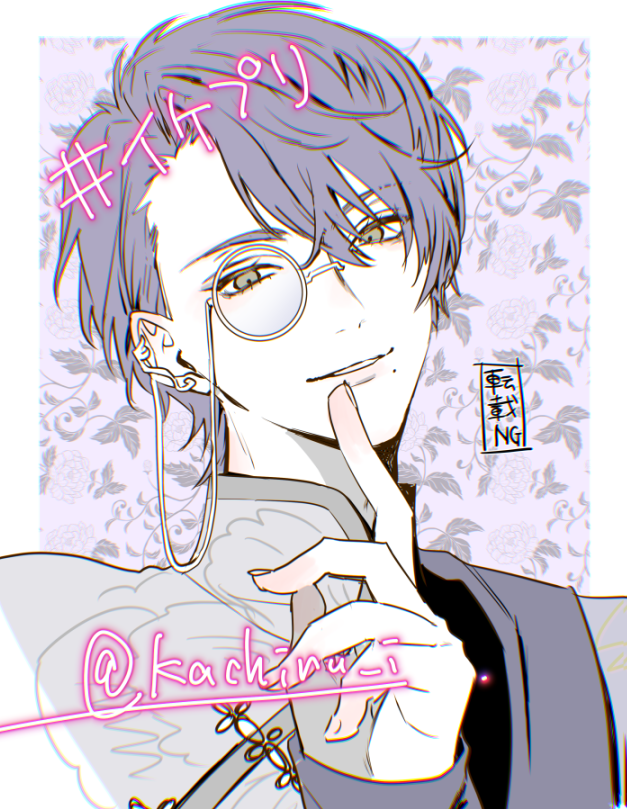 AGFの… …
#イケプリ 