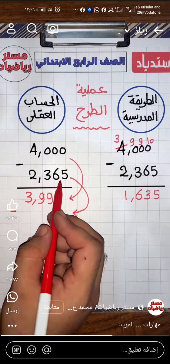 MSayedAbdou1's tweet image. 