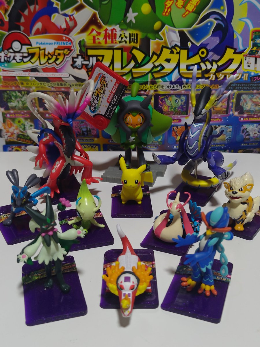 明日でポケモンフレンダ1弾終わりだな〜🙃
1弾のポケモン達ありがとうそして
2弾でもよろしくね👍️
＃ポケモンフレンダ
＃ポケモンフレンダ1弾