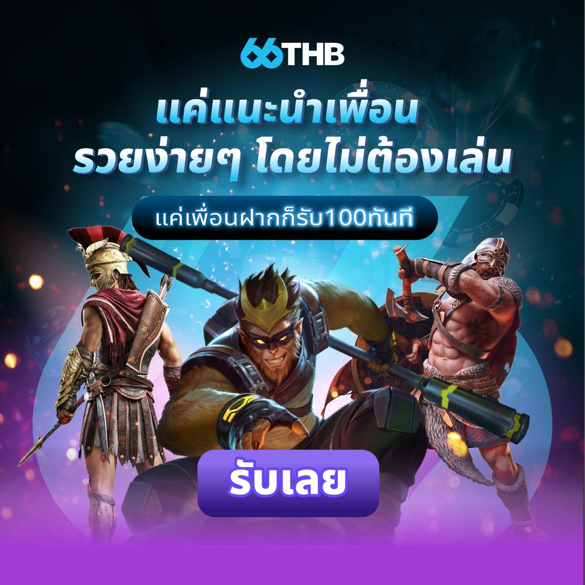 swi_c63284's tweet photo. โบนัสไม่อั้น แจกจุกๆ เชิญเพื่อนฝาก100รับ100
☀️ กล้า ท้า ให้ ลอง
🎁 ปังจริง ต้อง เว็บ 
https://t.co/L1HrNG6kj7
#LingOrmFanMeet2geTHer #ปิ่นภักดิ์EP6 #LISAxVogueKorea #BUS_LIAR_MVPOSTERที่ https://t.co/58Pltrw56u