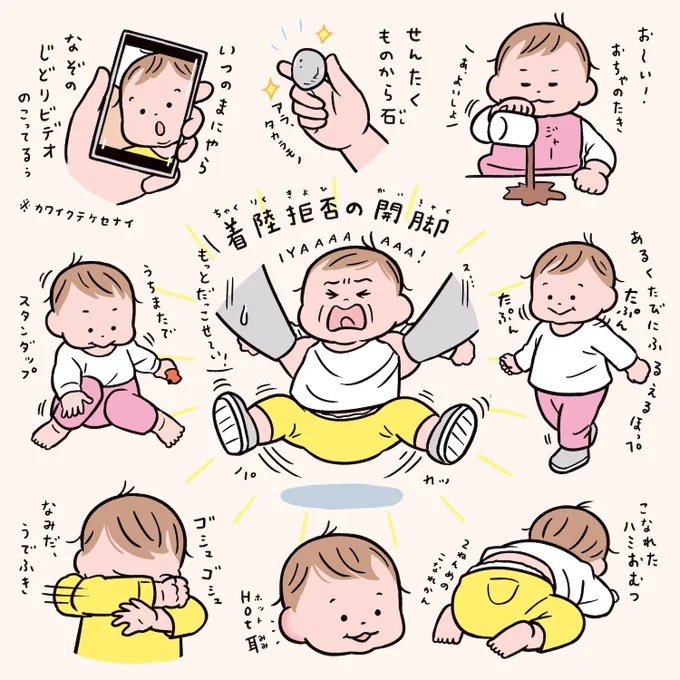 人生2年分👶 
